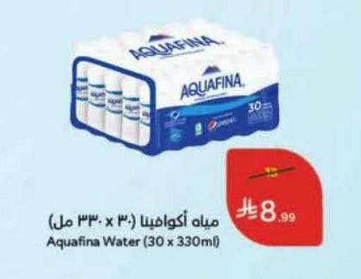 available at Hyper Panda in KSA, Saudi Arabia, Saudi - Tabuk