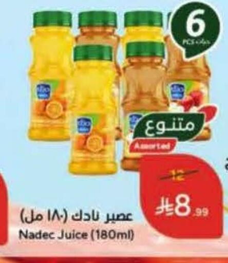 available at Hyper Panda in KSA, Saudi Arabia, Saudi - Tabuk