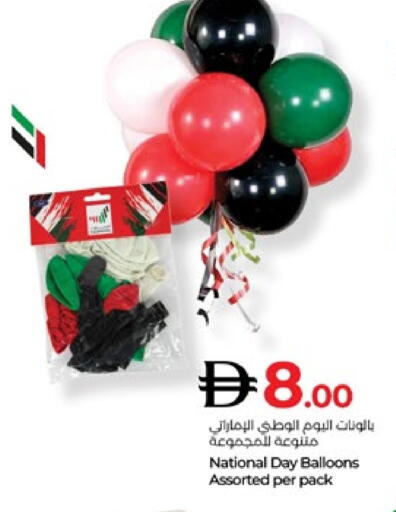 available at لولو هايبرماركت in الإمارات العربية المتحدة , الامارات - ٱلْعَيْن‎