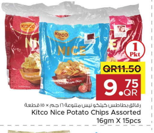 Potato available at مركز التموين العائلي in قطر - الريان