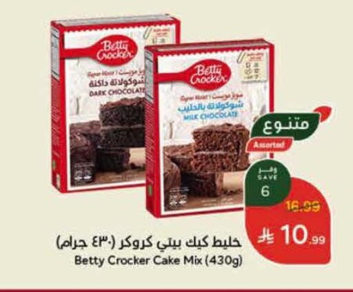 BETTY CROCKER Cake Mix available at Hyper Panda in KSA, Saudi Arabia, Saudi - Al Khobar