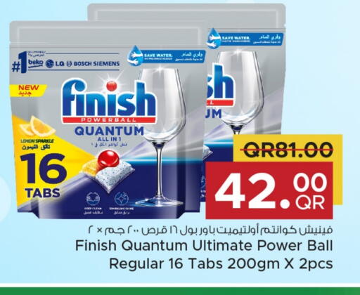 FINISH available at Family Food Centre in Qatar - Al-Shahaniya