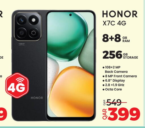 HONOR available at Ansar Gallery in Qatar - Al Shamal