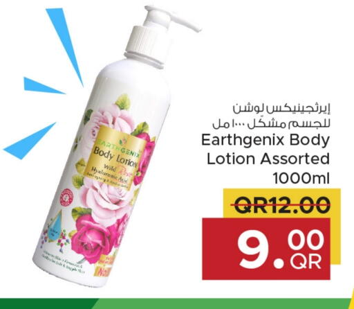 Body Lotion & Cream available at Family Food Centre in Qatar - Umm Salal