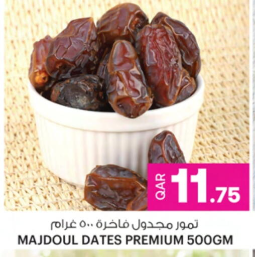 available at Ansar Gallery in Qatar - Al Shamal