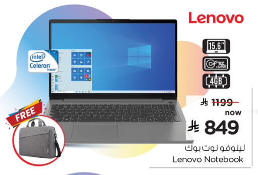 LENOVO Laptop available at Nesto in KSA, Saudi Arabia, Saudi - Jubail