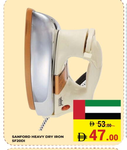 SANFORD Ironbox available at Kerala Hypermarket in UAE - Ras al Khaimah