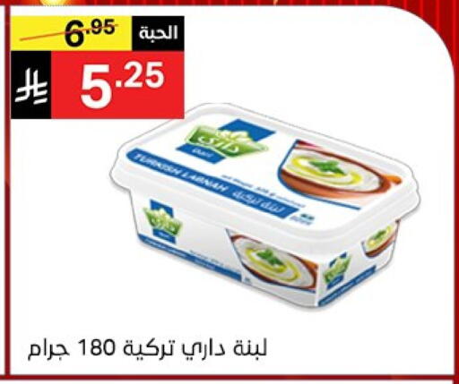 Labneh available at Noori Supermarket in KSA, Saudi Arabia, Saudi - Mecca