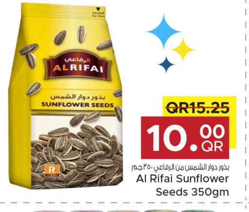 available at مركز التموين العائلي in قطر - الدوحة