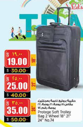 Trolley available at Retail Mart in Qatar - Doha