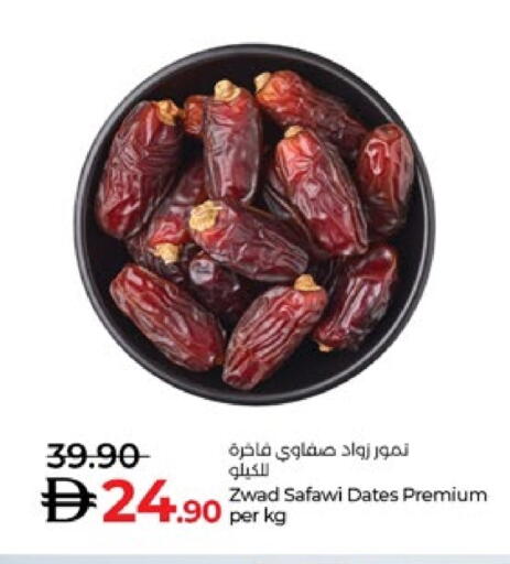 available at لولو هايبرماركت in الإمارات العربية المتحدة , الامارات - ٱلْعَيْن‎