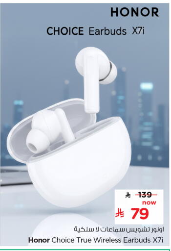 هونر سماعات أذن available at هايبر الوفاء in مملكة العربية السعودية, السعودية, سعودية - مكة المكرمة