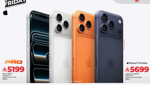 APPLE available at LULU Hypermarket in KSA, Saudi Arabia, Saudi - Jeddah