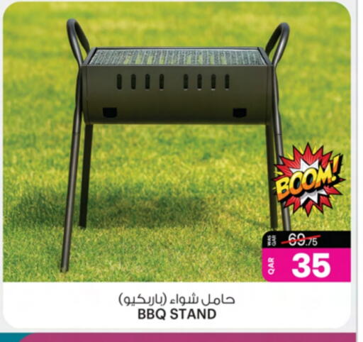 available at Ansar Gallery in Qatar - Al Shamal