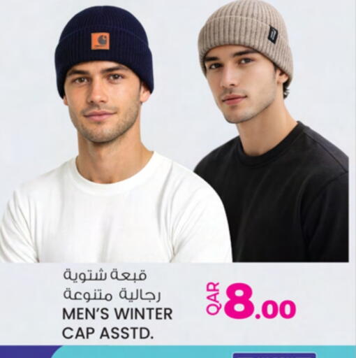 available at Ansar Gallery in Qatar - Al Shamal