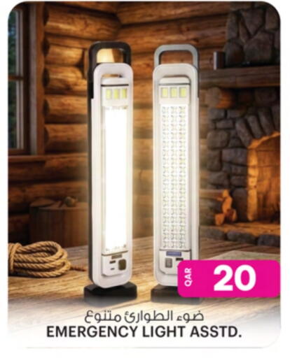 available at Ansar Gallery in Qatar - Al Shamal