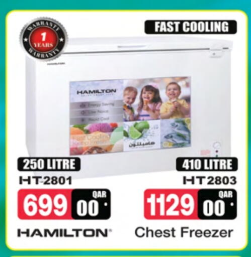 HAMILTON Freezer available at Ansar Gallery in Qatar - Al Shamal