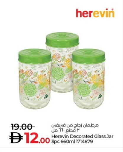 available at لولو هايبرماركت in الإمارات العربية المتحدة , الامارات - ٱلْعَيْن‎