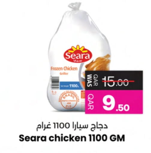 SEARA Frozen Whole Chicken available at Ansar Gallery in Qatar - Al Shamal