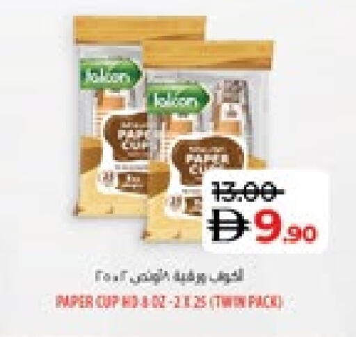 Cup available at لولو هايبرماركت in الإمارات العربية المتحدة , الامارات - ٱلْعَيْن‎