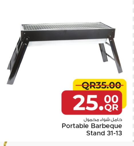 available at Family Food Centre in Qatar - Al-Shahaniya