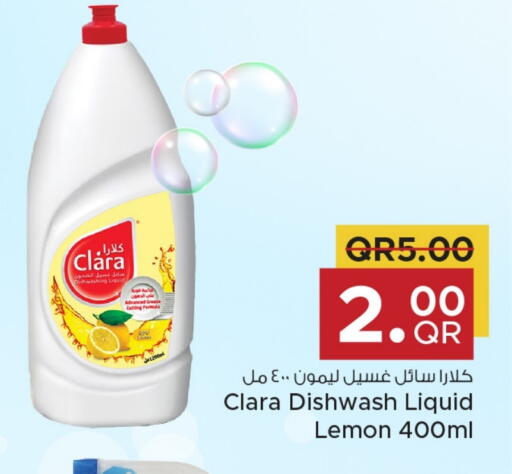Lemon available at Family Food Centre in Qatar - Al-Shahaniya