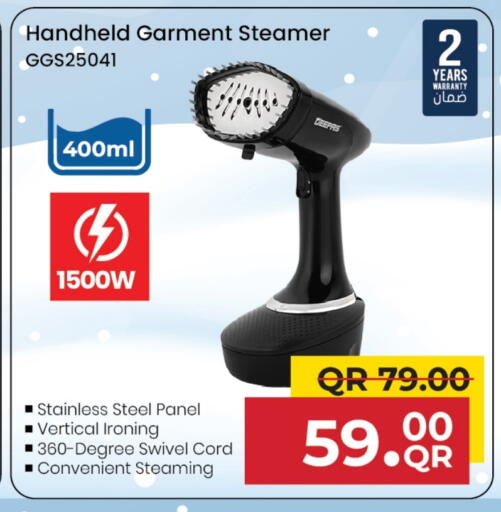 جيباس مكواة البخار للملابس available at مركز التموين العائلي in قطر - الضعاين