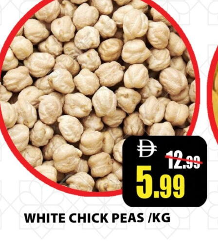 Peas available at ليبتس هايبرماركت in الإمارات العربية المتحدة , الامارات - رَأْس ٱلْخَيْمَة