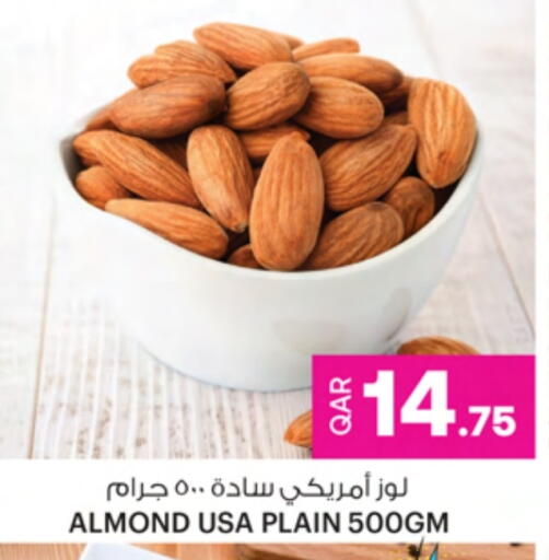 available at Ansar Gallery in Qatar - Al Shamal