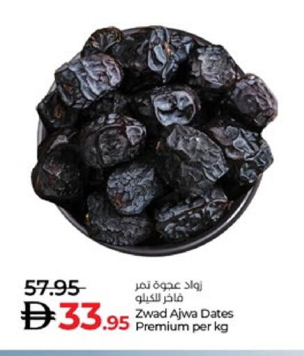available at لولو هايبرماركت in الإمارات العربية المتحدة , الامارات - ٱلْعَيْن‎