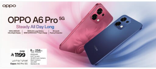 OPPO available at Nesto in KSA, Saudi Arabia, Saudi - Buraidah