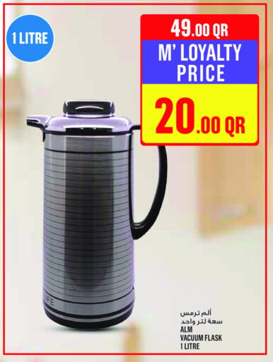 available at Monoprix in Qatar - Al Shamal