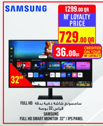 SAMSUNG available at Monoprix in Qatar - Al Shamal