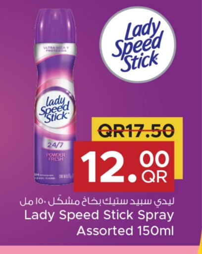 available at مركز التموين العائلي in قطر - الريان