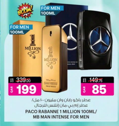 available at Ansar Gallery in Qatar - Al Shamal