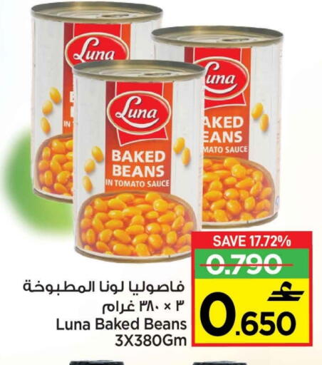 LUNA Baked Beans available at MARK & SAVE in Oman - Muscat