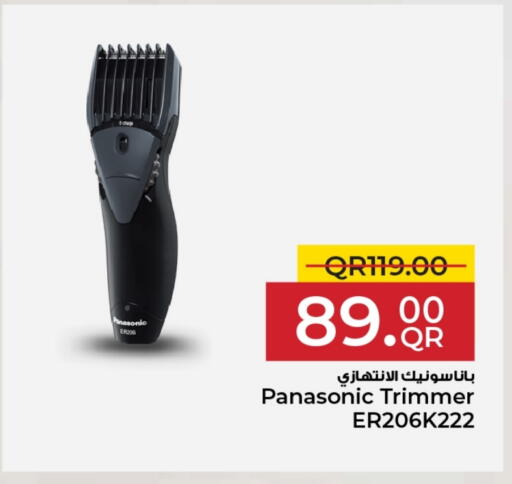 PANASONIC Hair Remover  available at Family Food Centre in Qatar - Al Wakra