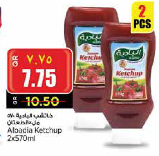 Other Sauce available at Retail Mart in Qatar - Al Wakra