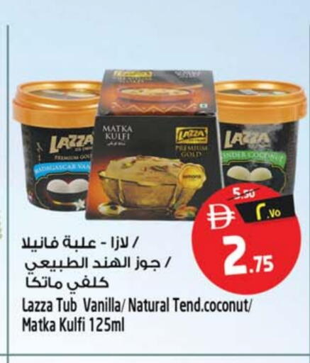 Coconut Vanilla available at SAFARI HYPERMARKET  in UAE - Ras al Khaimah