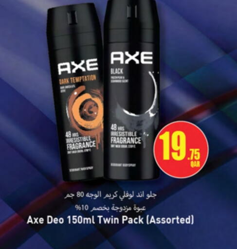AXE available at Ansar Gallery in Qatar - Al Shamal