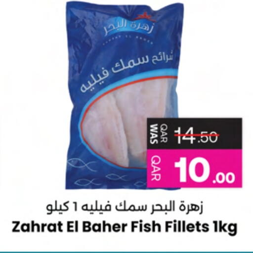 available at Ansar Gallery in Qatar - Al Shamal