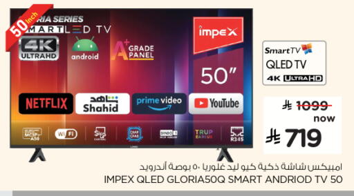 IMPEX Smart TV available at Nesto in KSA, Saudi Arabia, Saudi - Buraidah