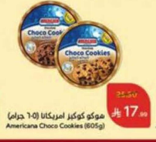 available at Hyper Panda in KSA, Saudi Arabia, Saudi - Al-Kharj