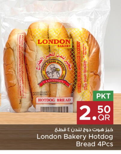 available at Family Food Centre in Qatar - Umm Salal