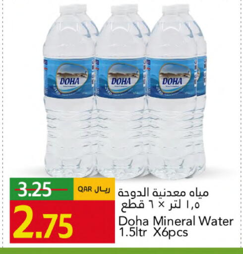 available at Gulf Food Center in Qatar - Al Shamal