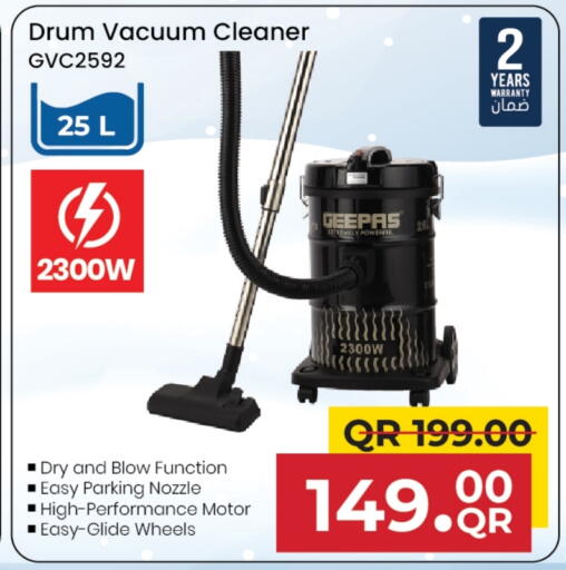 GEEPAS Vacuum Cleaner available at Family Food Centre in Qatar - Umm Salal