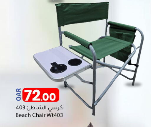 available at Dana Market in Qatar - Al-Shahaniya