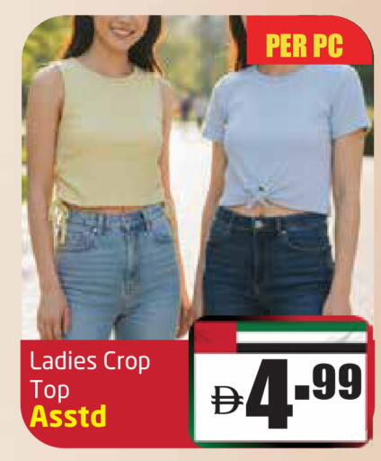 available at مركز دلتا in الإمارات العربية المتحدة , الامارات - الشارقة / عجمان