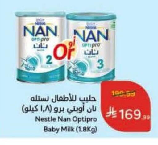 available at Hyper Panda in KSA, Saudi Arabia, Saudi - Tabuk