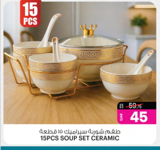 available at Ansar Gallery in Qatar - Al Shamal